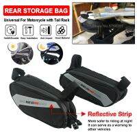 ◇♙✟ Reflective Motorcycle Tailbag Repair Tool Storage Bags For BMW F750GS F850GS ADV F650GS F800GS F700GS Rear Luggage Rack Gap Bag