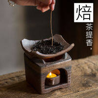 Ceramic Roasted Tea Warmer Stove Household Alcohol Stoneware Brewer Tea Fire Stoves Warm Drink Wine Boiler Flavoring Stir-frying