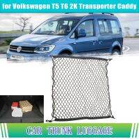 ถังน้ำพับได้พกพาได้รถสำหรับ Volkswagen VW T6 T5 2K ตัวขนส่งแคดดี้ที่เก็บของที่เก็บตาข่ายยางยืด