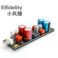 ตัวกรองแยกเสียงรบกวนพัดลมคอมพิวเตอร์ Elfidelity รองรับ3pin กรองการทำให้บริสุทธิ์พัดลมคอมพิวเตอร์4ขาแยกเสียงรบกวน Hi-Fi