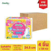 [ยกลัง!! 120ห่อ] Sanita / แซนนิต้า ซอฟท์ แอนด์ ฟิต ผิวสัมผัสนุ่ม อัลตร้าสลิม บาง0.15ซม มีปีก ยาว24.5ซม. 4ชิ้น/ห่อ