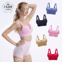 1688 MARKET Sport bra 3D ไร้โครงดันทรงอกดูม(แบบสวม)