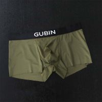 【CW】 Mens U Convex  Silk Seamless Breathable Shorts Low Waist Underpants Elastic