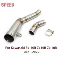 Slip-On Motorcycle Exhaust Catalytic Delete Mid Link Pipe Enhance Escape Moto Slip On for Kawasaki Zx-10R Zx10R Zx 10R 2021 2022 Haberdashery