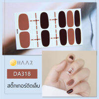 สติ๊กเกอร์ติดเล็บ นิ้ว มือ HAAR ลายเส้น สีแดง DA318 14 ดวง พร้อม แผ่นเช็ดทำความสะอาด แอลกอฮอล์ ตะไบ และ ไม้แต่งเล็บ จัดจำหน่ายโดย HAAR Distributed by HAAR