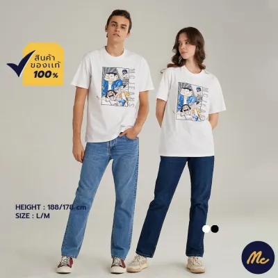 Mc JEANS เสื้อยืดแขนสั้นผู้ชาย MTSZA92 มีให้เลือก 2 สี