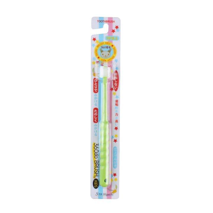 stb-toothbrush-360-degrees-dandelion-1-baby-2-deciduous-teeth-0-to-3-years-old-6-infants-baby-soft-hair-children-6-to-12-years-old