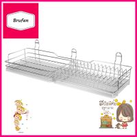 ชุดตะแกรงคว่ำจาน/แก้ว ACCA-02DISH/GLASS DRAINER AACCA-02 **ราคารวม Vat แล้วค่ะ ไม่มีบวกเพิ่ม**