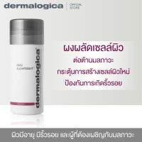 Dermalogica Daily Superfoliant 57ml เดอร์มาลอจิกา เดลี่ ซุปเปอร์โฟลิแอ้นท์  ผลิตภัณฑ์ล้างหน้า ผลัดเซลล์ผิวสูตรเข้มข้น เติมความชุ่มชื้น มอบผิวเรียบเนียน กระจ่างใส อ่อนโยน