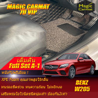 Benz C-ClassW205 2020-รุ่นปัจจุบัน Sedan Full Set A-1 (เต็มคันรวมถาดท้ายรถแบบ A-1) พรมรถยนต์ Benz W205 Sedan C43 C180 C200 C220 C220d C250 C300 C350 2020 2021-รุ่นปัจจุบัน พรม7D VIP Magic Carmat