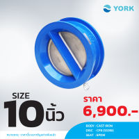 DUAL CHECK VALVE 10”   YORK EH