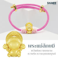 ชาร์มพระแม่ลักษมี เสริมดวงความรัก (ฟรี สายและอุปกรณ์ตกแต่ง) Shinee Jewellery