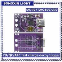 【YF】ↂ△✾  New Type-C AFC PD2.0 PD3.0 to Spoof Scam Fast Polling Detector USB-PD Notebook Supply Change Board