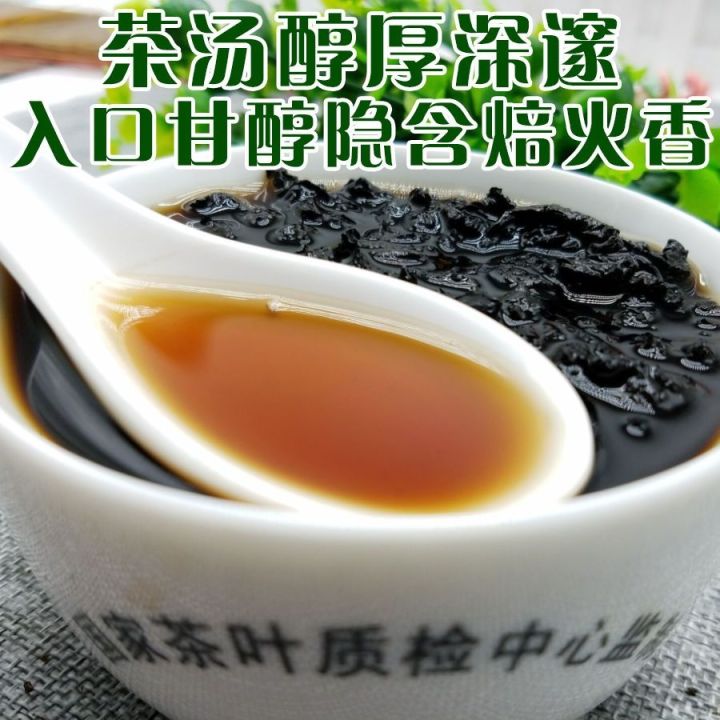 น้ำมันชาดำอูหลงเมาชาดำอูหลงตัดกลิ่นหอมชนิดที่แข็งแกร่งชาดำอูหลงถ่าน250กรัมชาอูลองชาดำ