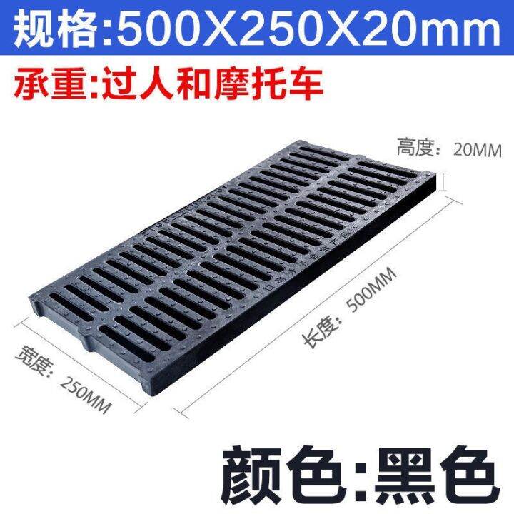 sewer-cover-cable-trench-manhole-cover-rainwater-grate-composite-resin-rat-proof-grille-kitchen-drain-cover