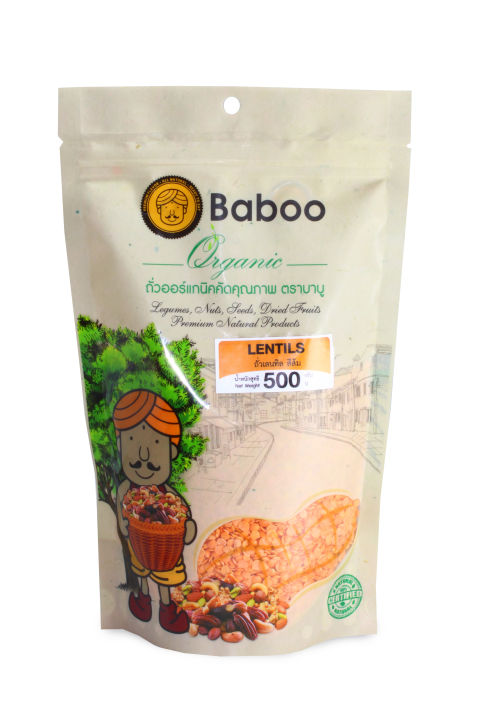 สินค้ามาใหม่-บาบู-ถั่วเลนทิล-สีส้ม-500-กรัม-baboo-lentils-500-g-ล็อตใหม่มาล่าสุด-สินค้าสด-มีเก็บเงินปลายทาง