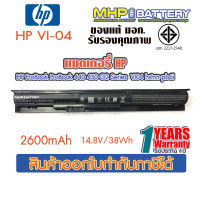 Battery Notebook HP Probook 440 450 G2 Series : VI04 สินค้ามี มอก. รับประกัน 1ปี เสียเปลี่ยนตัวใหม่