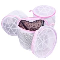 【YF】 Mesh Laundry Bag for Bra Polyester Wash Coarse Net Basket Bags Washing Machines Underwear Socks Panties 1 Packs