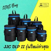 กระเป๋าเลนส์  ป้องกันการกระแทก กันละอองน้ำ กันฝุ่น กระเป๋าใส่เลนส์กล้อง JJC DLP II รุ่นใหม่ล่าสุด (สินค้าพร้อมส่ง)