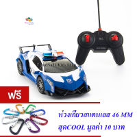 ND THAILAND ของเล่นเด็กรถตำรวจบังคับวิทยุ(มีให้เลือก 2 สี) SHANHUANG TOYS POLICE CAR CITY LAW ENFORCEMENT NO.SH091-27