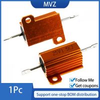 RX24 25W Aluminum Power Metal Shell Case Wirewound Resistor 0.01R 100K 1 6 8 10 20 200 500 4.7 3.6 910 1K 10K ohm resistance