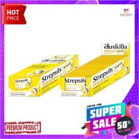 สเตร็ปซิล ยาอม รสน้ำผึ้งมะนาว เอช เอช อาร์ 8 เม็ด x 24 ซองStrepsils Throat Lozenges Honey Lemon HHR 8 Tabs x 24 Sachets