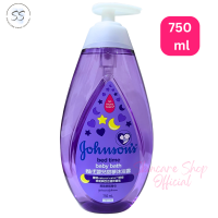 จอห์นสัน เบบี้ สบู่อาบน้ำ เบดไทม์ บาธ 750มล. Johnsons Baby Bedtime Bath 750ml.