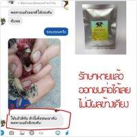 ปัญหาคอดอก คอดัง น้ำลายเหนียว ปากมีกลิ่น เลี้ยงชนกินได้