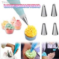 ☑ 14/26/29Pcs Set Stainless Steel Nozzle Tips DIY Cake Decorating Tools Icing Piping Cream Pastry Bag Nozzle Kitchen Bakery Tools