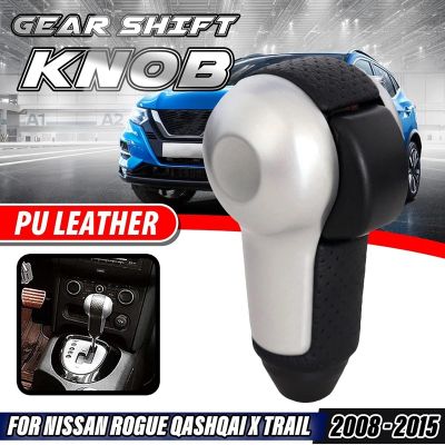 AT Gear Shift Knob Shifter Lever Handle Gear Knob for Nissan X-Trail T31 Qashqai J10 Rogue 2008-2015