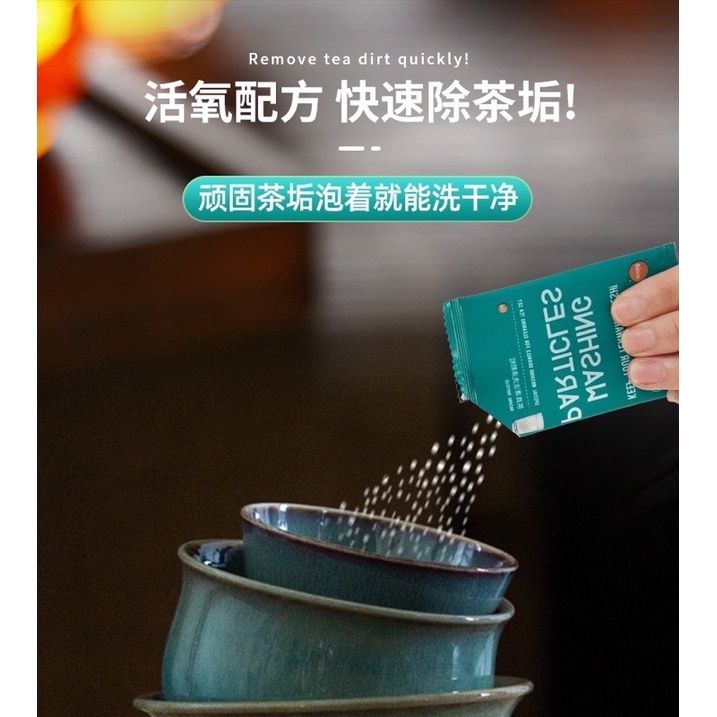 ส่งจากไทย-ผงล้างคราบตะกรัน-แบบซอง-เครื่องชงกาแฟ-ขวดนม-เตารีดไอน้ำหม้อต้ม-กาต้มน้ำร้อน-แก้ว-ros