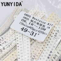 【jw】▬ 4250pcs 0805 SMD Resistor Assorted 1ohm-10M ohm 1 170valuesX 25pcs 4250pcs Sample