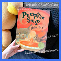 ?พร้อมส่ง?หนังสือนิทานภาษาอังกฤษ Pumpkin Soup