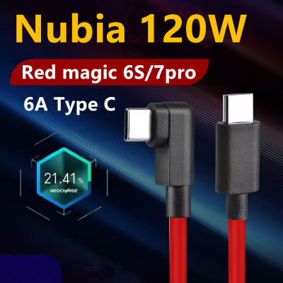 ใช้ได้กับ Nubia 120W สายข้อมูล Red magic 7pro/6S/5S/3S สายชาร์จข้อศอกเกมปีศาจแดงโทรศัพท์มือถือ Type C 6A สายชาร์จเร็ว