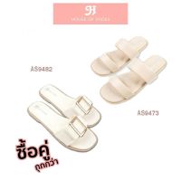 [ 2 คู่ ถูกกว่า ] รองเท้าแตะ ATAYNA รุ่น AS9473 / ATAYNA รุ่น AS9482 ราคา 350 จากราคาเต็ม 1,198 บาท (แจ้งไซส์ทักแชท)