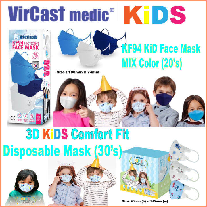 VIRCAST MEDIC KF94 Protective Face Mask For Kids 20‘S / 3D Comfit Baby