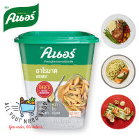 ผงปรุง KNORR Aromat อาโรมาต ตรา คนอร์ 1 กิโลกรัม