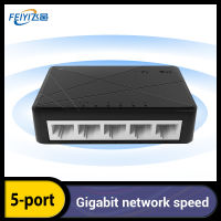 FEIYI SG105M Gigabit Mini 5-Port Desktop Switch Ethernet Network Switch POE12V LAN Hub RJ45 Ethernet และ Switching Hub Shunt