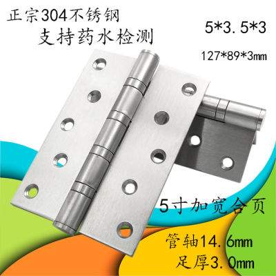 304 Stainless Steel Door And Window Folding Hinge 53.53 Thick Heavy-Duty Hinge Wooden Door Mute Folding Loose Leaf