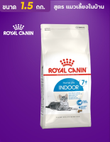 [ส่งฟรี] [CatFood]-อาหารแมว ROYAL CANIN- Indoor 7+ 1.5กิโลกรัม rch-1