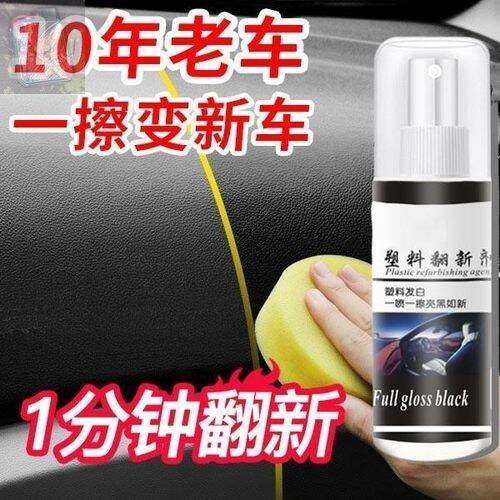Car Bumper Wheel Brow Paint Scratches Fabulous Repair Product Plastic