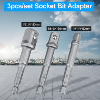 3 ชิ้น/เซ็ตซ็อกเก็ต Aadpter 1/4in Hex Shank ถึง 1/4 "3/8" 1/2 "เจาะ Bits Extension Bar