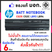 HP Battery Notebook DV3 CQ35 CQ35-100-240 CQ36 แบตเตอรี่ สเปคแท้ ประกันบริษัท Compaq Presario HSTNN-OB93 HSTNN-DB95 อีกหลายรุ่น  Battery Notebook แบตเตอรี่โน๊ตบุ๊ค