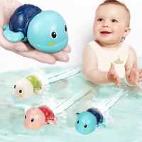 ♞ Baby Bath Toys Bathing Cute Swimming Turtle Whale Pool Beach Classic Chain Clockwork Water Toy For Kids Water Playing Toys