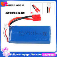 2000MAh 903475 7.4V 25C แบตเตอรี่ Lipo ความจุสูง Battery เหมาะสำหรับ X8C/X8W/X8G/X8HW/xmhc/X8HG Quadrocopter Sima X8C โมเดลการบินแบตเตอรี่ลิเธียม