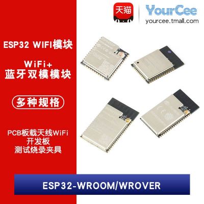 【STOCK】 ESP-WROOM-32 module ESP32-WROVER-B-D-I-U Bluetooth dual-core WiFi development board