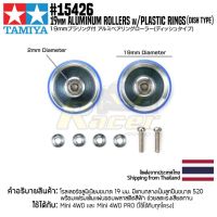 [ชุดแต่งรถมินิโฟร์วีล] TAMIYA 15426 GP.426 19mm Aluminum Rollers w/Plastic Rings (Dish Type) ชุดแต่งทามิย่าแท้ mini4wd