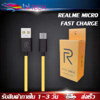 สายชาร์จสำหรับ REALME MICRO USB ของแท้ Data cable / Fast charge ใช้ได้กับรุ่น เรียวมี​​5/​ 5i, 5S/Realme​ C2/C3/C17/C1/ รับประกัน1ปี By HiTECH STORE