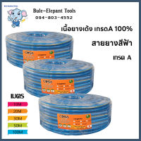 PVC ท่อน้ำ สายยาง, สายยางรดน้ำต้นไม้ 5/8 ความยาวที่เลือกได้  ยาว 10/20/30/50/100 เมตร เนื้อหนาเด้ง อย่างดี ไม่แข็งกรอบ