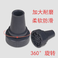 resistant crutch Wear rubber head anti slip crutch head foot pad crutch armpit crutch accessories ox tendon crutch head